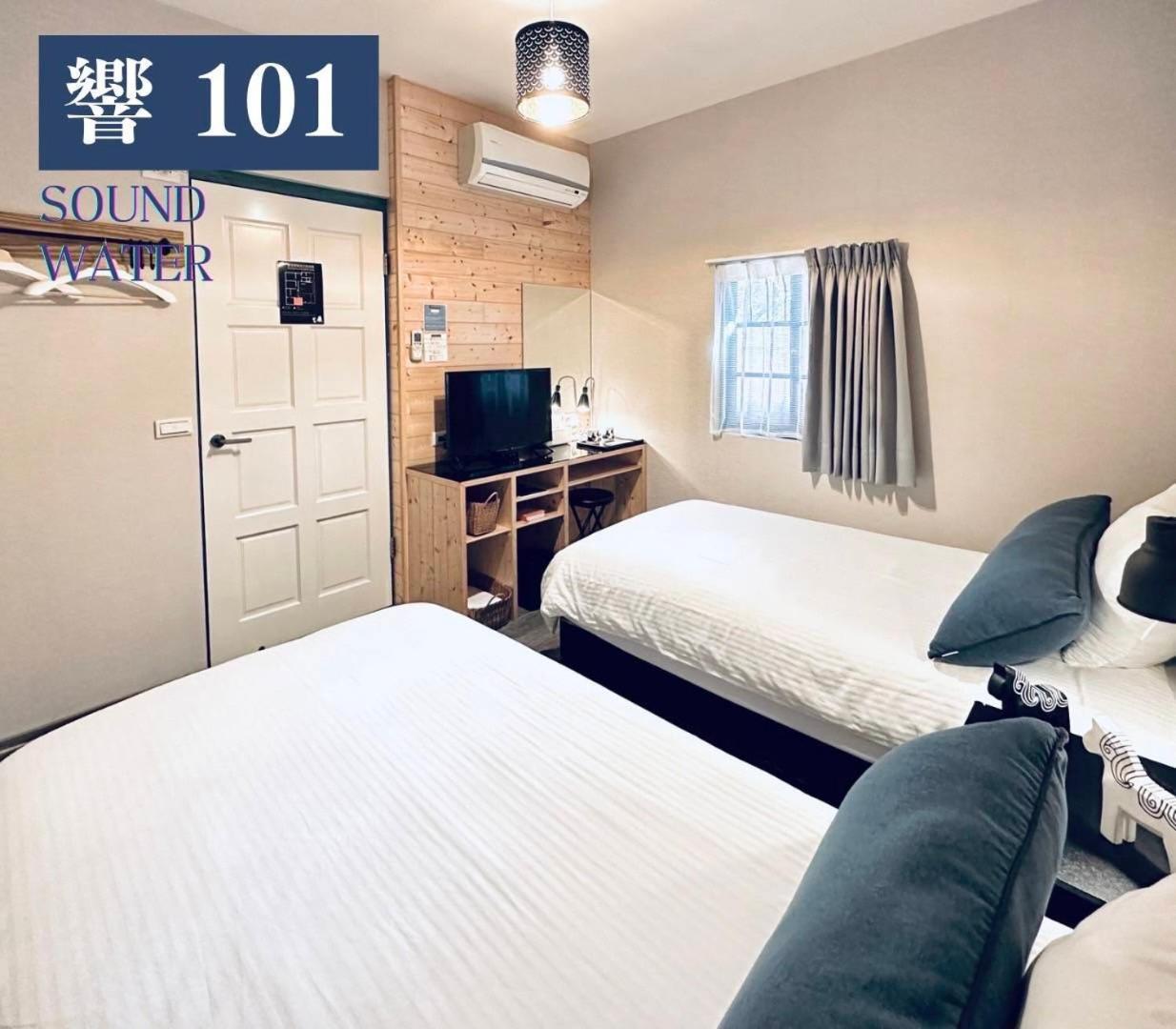 ซาวด์วอเตอร์ Apartment Gongguan ภายนอก รูปภาพ