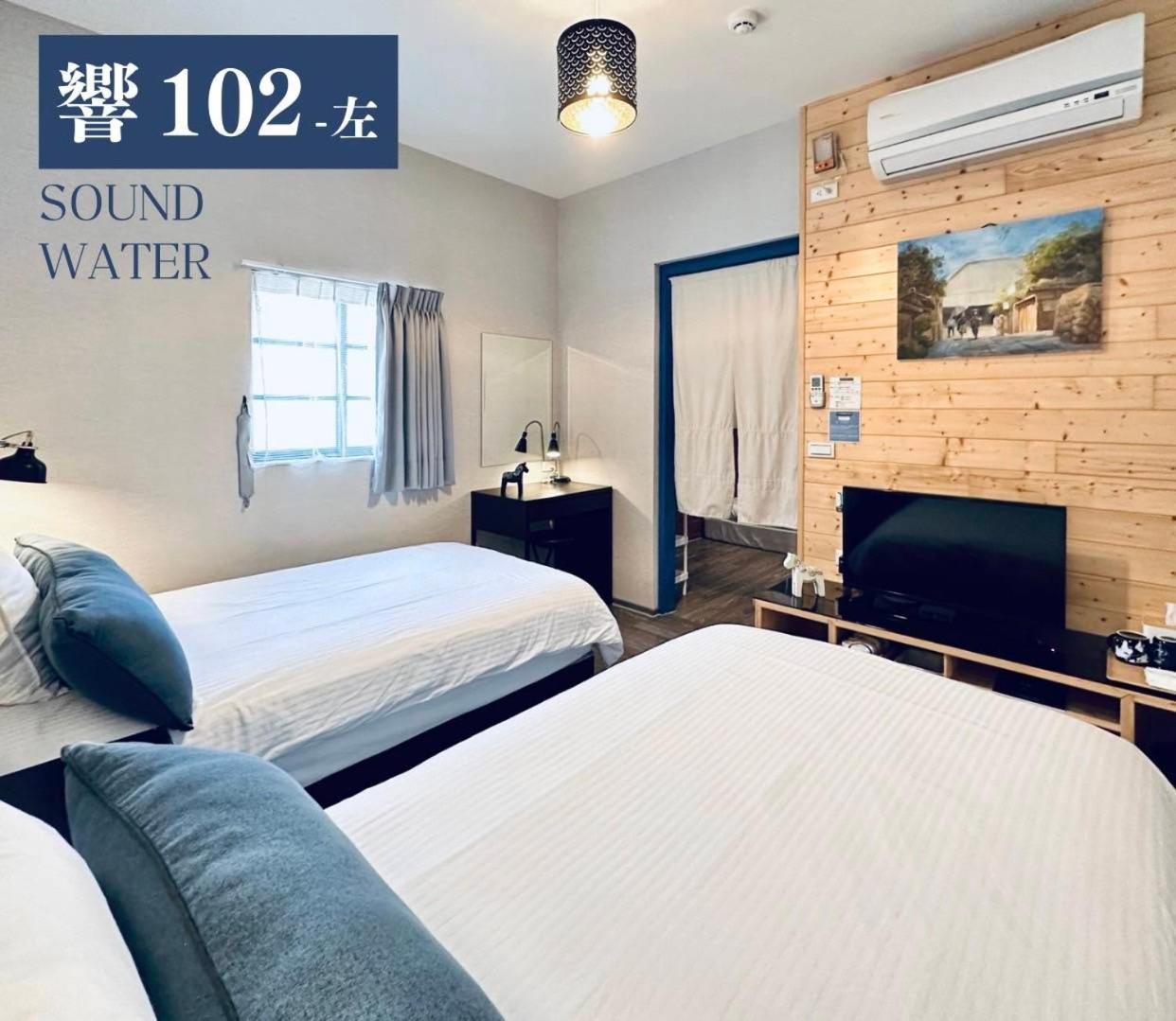 ซาวด์วอเตอร์ Apartment Gongguan ภายนอก รูปภาพ